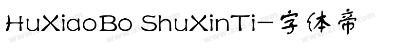 HuXiaoBo ShuXinTi字体转换